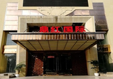 淮南市商务KTV少爷哪家最开放-鼎红国际KTV消费价格玩乐点评