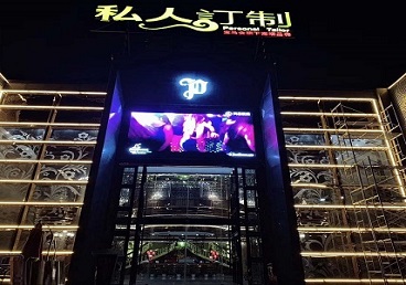 淮南市中低档荤素KTV少爷会所体验-私人定制KTV消费荤素点评