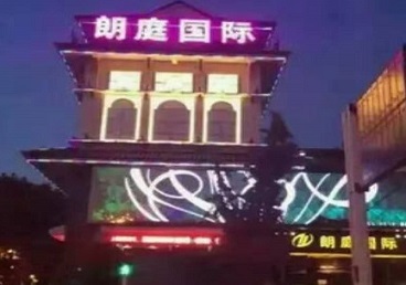 淮南市最好高档KTV佳丽男模质量好-朗廷国际KTV美女多消费体验