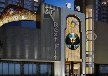 淮南市KTV荤台花场男公关服务好-银河国际KTV花场消费点评